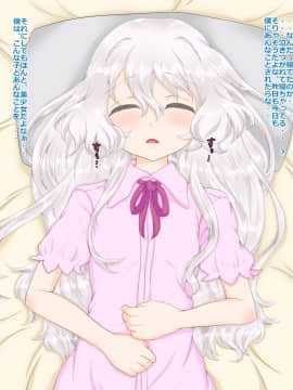 (同人CG集) [ちゃーはん] 引きこもりJ○がオナニーしてたので親にばらされたくなければと脅したら簡単にセックスできたwww_062_062