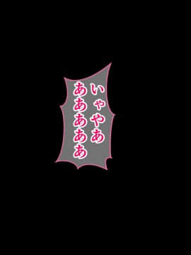 (同人CG集) [桃園結] 家、行って寝取っていいですか？ ～上京したて田舎娘編～_家行って寝取っていいですか_186
