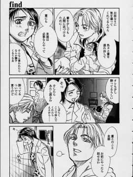 [木静謙二] 今夜、とにかく凌辱が見たい。 (無修正版)_112_konya_111