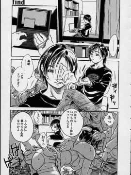 [木静謙二] 今夜、とにかく凌辱が見たい。 (無修正版)_155_konya_153