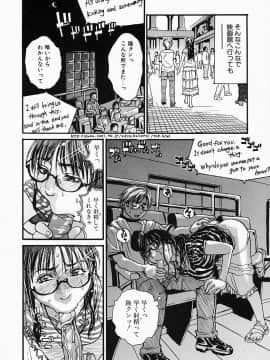 [木静謙二] かてきよ_Hentai_Comic_Book_Governess_by_Kenji_Kisizuka_Page_094