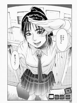 [木静謙二] かてきよ_Hentai_Comic_Book_Governess_by_Kenji_Kisizuka_Page_098