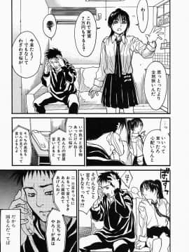 [木静謙二] かてきよ_Hentai_Comic_Book_Governess_by_Kenji_Kisizuka_Page_099
