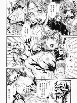 [木静謙二] かてきよ_Hentai_Comic_Book_Governess_by_Kenji_Kisizuka_Page_120