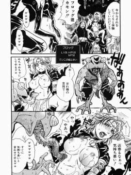 [木静謙二] かてきよ_Hentai_Comic_Book_Governess_by_Kenji_Kisizuka_Page_126