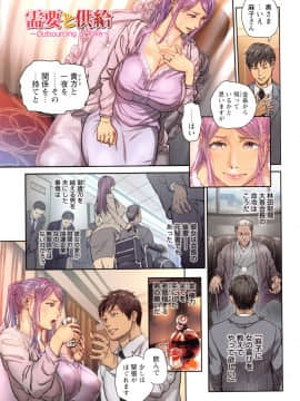(成年コミック) [木静謙二] 女教師に告ぐ_P075