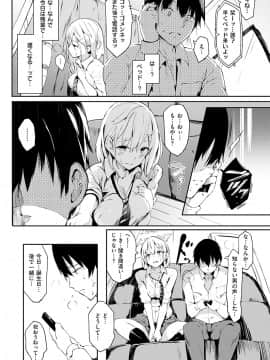 (成年コミック) [雑誌] COMIC 華漫 2018年10月号 [DL版]_0120