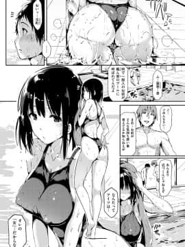 (成年コミック) [雑誌] COMIC 華漫 2018年10月号 [DL版]_0194