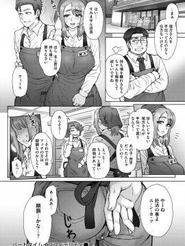 (成年コミック) [雑誌] COMIC 失楽天 2018年10月号 [DL版_040