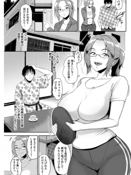 (成年コミック) [雑誌] COMIC 失楽天 2018年10月号 [DL版_107