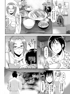(成年コミック) [雑誌] COMIC 失楽天 2018年10月号 [DL版_108