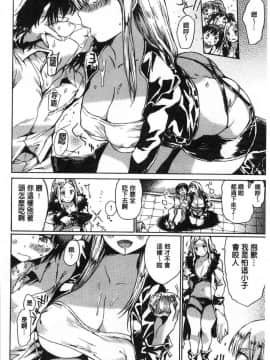 [風的工房][秋谷昭] だらしないからだ 淫亂到不行的肉體_026