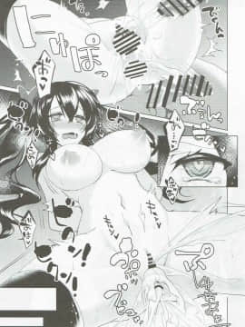 [靴下汉化组] (例大祭14) [NERCO (恋河ミノル)] はたてちゃん飼育日記 (東方Project)_018
