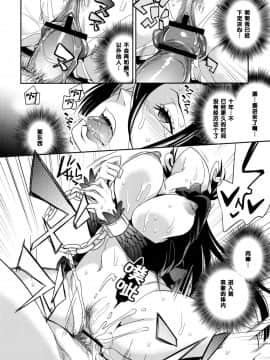 (サンクリ59) [Crazy9 (いちたか)] C9-05 甘い毒 (ワンピース) [黑条汉化]_amai_14