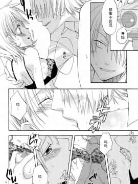 (C68) [くりおね社 (YU-RI)] 完熟オレンジ (ワンピース) [黑条汉化]_07