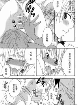 (C68) [くりおね社 (YU-RI)] 完熟オレンジ (ワンピース) [黑条汉化]_14