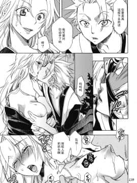 (C76) [くりおね社 (YU-RI)] ハッピィホリディ (乱菊総集編) (ブリーチ) [黑条汉化]_139