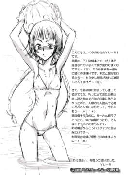 (C70) [くりおね社 (YU-RI)] スパイシー★ハニー (ブリーチ) [中国翻訳]_sphoney_19