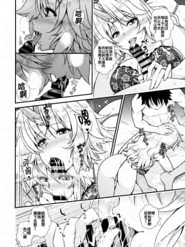 (例大祭13) [丸色季候 (846号)] ボテ腹勇儀がズッコンバッコンする本 (東方Project) [oo君個人漢化]_008