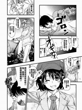 (例大祭14) [丸色季候 (846号)] 新妻勇儀がAVデビューしてズッコンバッコンする本 (東方Project) [oo君個人漢化]_004