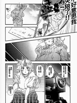 (例大祭14) [丸色季候 (846号)] 新妻勇儀がAVデビューしてズッコンバッコンする本 (東方Project) [oo君個人漢化]_005