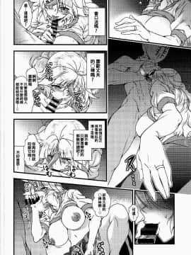 (例大祭14) [丸色季候 (846号)] 新妻勇儀がAVデビューしてズッコンバッコンする本 (東方Project) [oo君個人漢化]_009