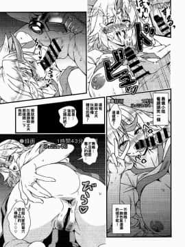 (例大祭14) [丸色季候 (846号)] 新妻勇儀がAVデビューしてズッコンバッコンする本 (東方Project) [oo君個人漢化]_014