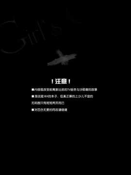 (CSP6) [えねるぎあ (ぴかち)] Girl's Crime (魔法少女まどかマギカ) [脸肿汉化组]_IMG_0001