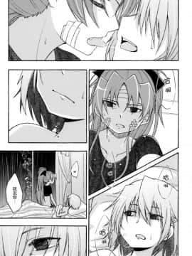 (CSP6) [えねるぎあ (ぴかち)] Girl's Crime (魔法少女まどかマギカ) [脸肿汉化组]_IMG_0024