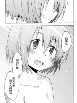 (CSP6) [えねるぎあ (ぴかち)] Girl's Crime (魔法少女まどかマギカ) [脸肿汉化组]_IMG_0046