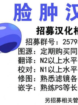 (サンクリ59) [モッテコイ産業 (早生リン)] 赤髪陵辱 (魔法少女まどか☆マギカ) [脸肿汉化组]__