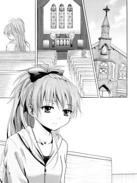 (サンクリ59) [モッテコイ産業 (早生リン)] 赤髪陵辱 (魔法少女まどか☆マギカ) [脸肿汉化组]_04_04