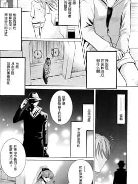 (サンクリ59) [モッテコイ産業 (早生リン)] 赤髪陵辱 (魔法少女まどか☆マギカ) [脸肿汉化组]_05_05