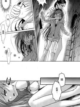 (サンクリ59) [モッテコイ産業 (早生リン)] 赤髪陵辱 (魔法少女まどか☆マギカ) [脸肿汉化组]_13_13