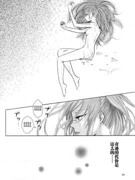 (サンクリ59) [モッテコイ産業 (早生リン)] 赤髪陵辱 (魔法少女まどか☆マギカ) [脸肿汉化组]_23_23