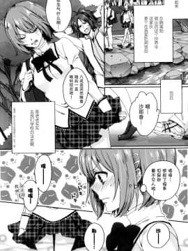 (C86) [曖昧模糊 (早乙女もこ乃)] ナイトメアマーメイド (魔法少女まどか☆マギカ) [脸肿汉化组]_IMG_10