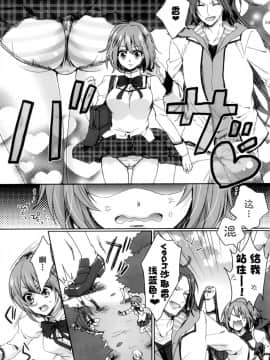 (C86) [曖昧模糊 (早乙女もこ乃)] ナイトメアマーメイド (魔法少女まどか☆マギカ) [脸肿汉化组]_IMG_11