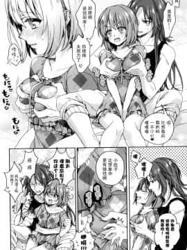 (C86) [曖昧模糊 (早乙女もこ乃)] ナイトメアマーメイド (魔法少女まどか☆マギカ) [脸肿汉化组]_IMG_20