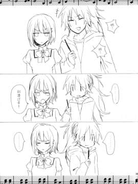 (C86) [曖昧模糊 (早乙女もこ乃)] ナイトメアマーメイド (魔法少女まどか☆マギカ) [脸肿汉化组]_IMG_40