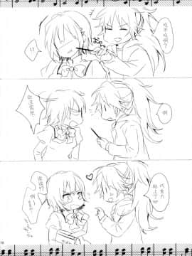 (C86) [曖昧模糊 (早乙女もこ乃)] ナイトメアマーメイド (魔法少女まどか☆マギカ) [脸肿汉化组]_IMG_41