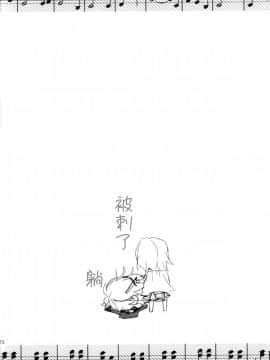 (C86) [曖昧模糊 (早乙女もこ乃)] ナイトメアマーメイド (魔法少女まどか☆マギカ) [脸肿汉化组]_IMG_43