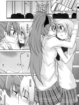 (C86) [えねるぎあ (ぴかち)] あたししか知らない (魔法少女まどか☆マギカ) [脸肿汉化组]_IMG_0008