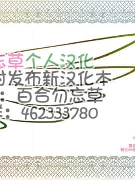 [ジュースボックス工場(ジュナジュナジュース)][僕のハーレムアカデミア爆豪ママとの夏休み「前編」][百合勿忘草个人汉化]_34