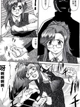 [涼涼] 老師！妳嘛幫幫忙2 [中]_130