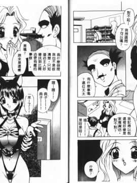 [早川守] 痙攣ガール [中]_12