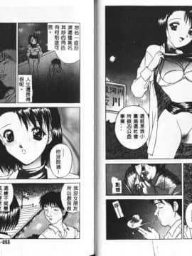 [早川守] 痙攣ガール [中]_29