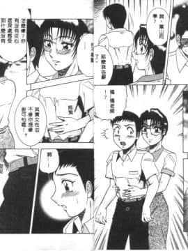 [改多丸] 魅惑の保健室 2 [中]_07