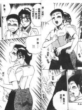 [改多丸] 魅惑の保健室 2 [中]_08