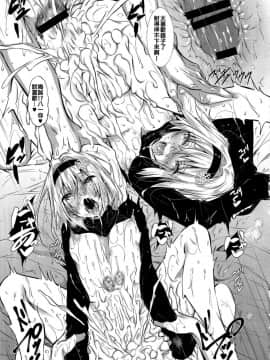 (C94) [赤兎 (復八磨直兎)] 姉弟子研究会 (りゅうおうのおしごと!)[oo君個人漢化]_34