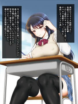 (同人CG集) [U.R.C (桃屋しょう猫)] 女子校生理不尽レイプ～高飛車な彼女にお仕置きだ!～_007_0003